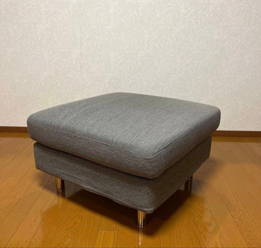 R2です。ARMONIA アルモニア オットマン SONO スツール