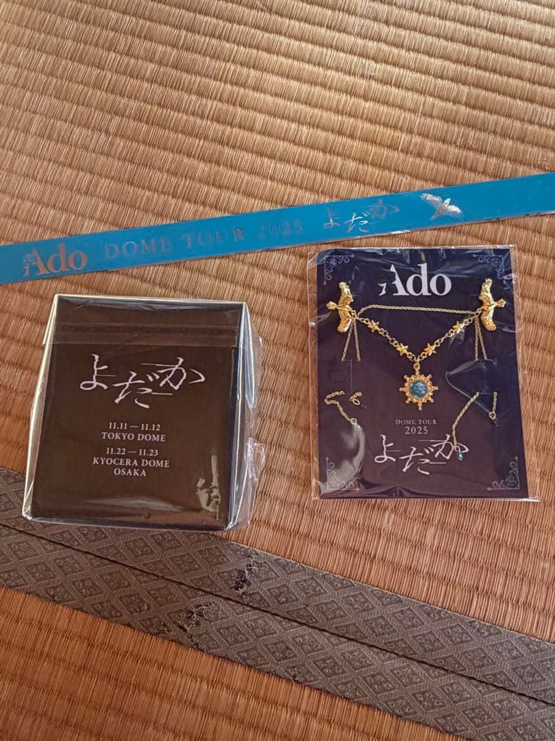Ado Dome Tour 2025 よだか vip特典 スノードーム＆ブローチ