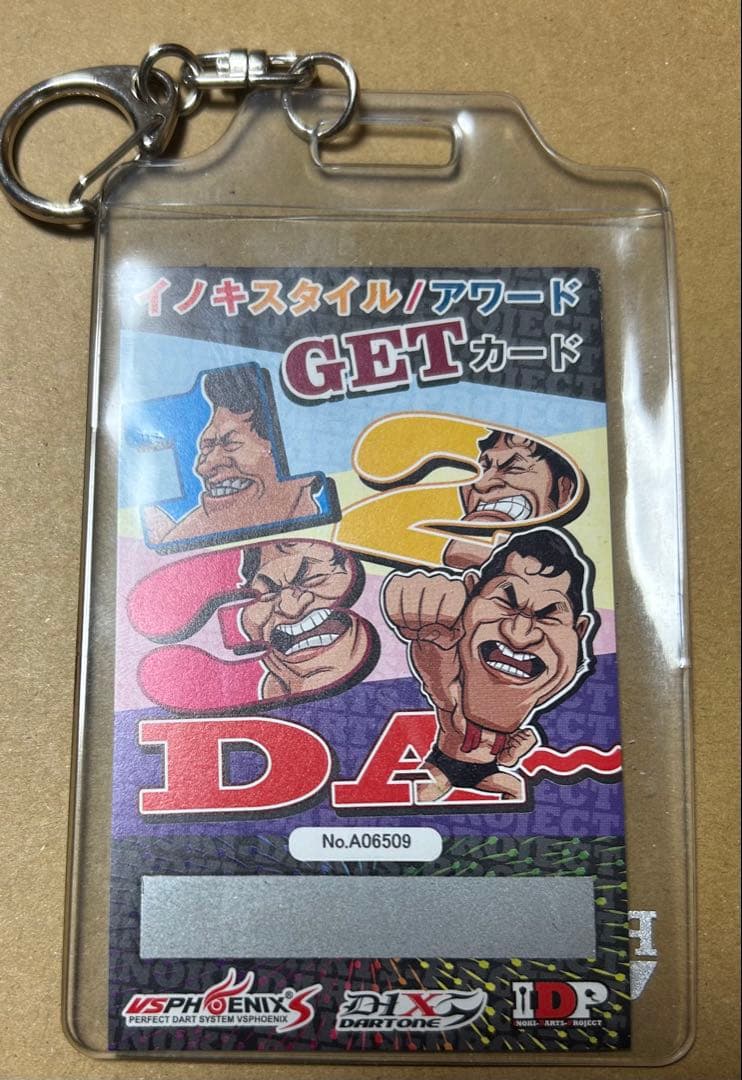 アントニオ猪木　フェニックス　カード