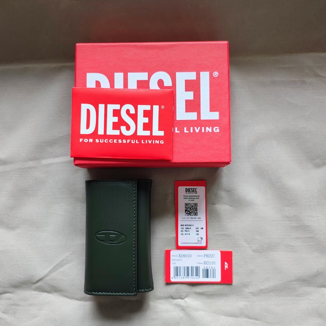DIESEL ディーゼル キーケース カーキ／ブラック 新品・未使用