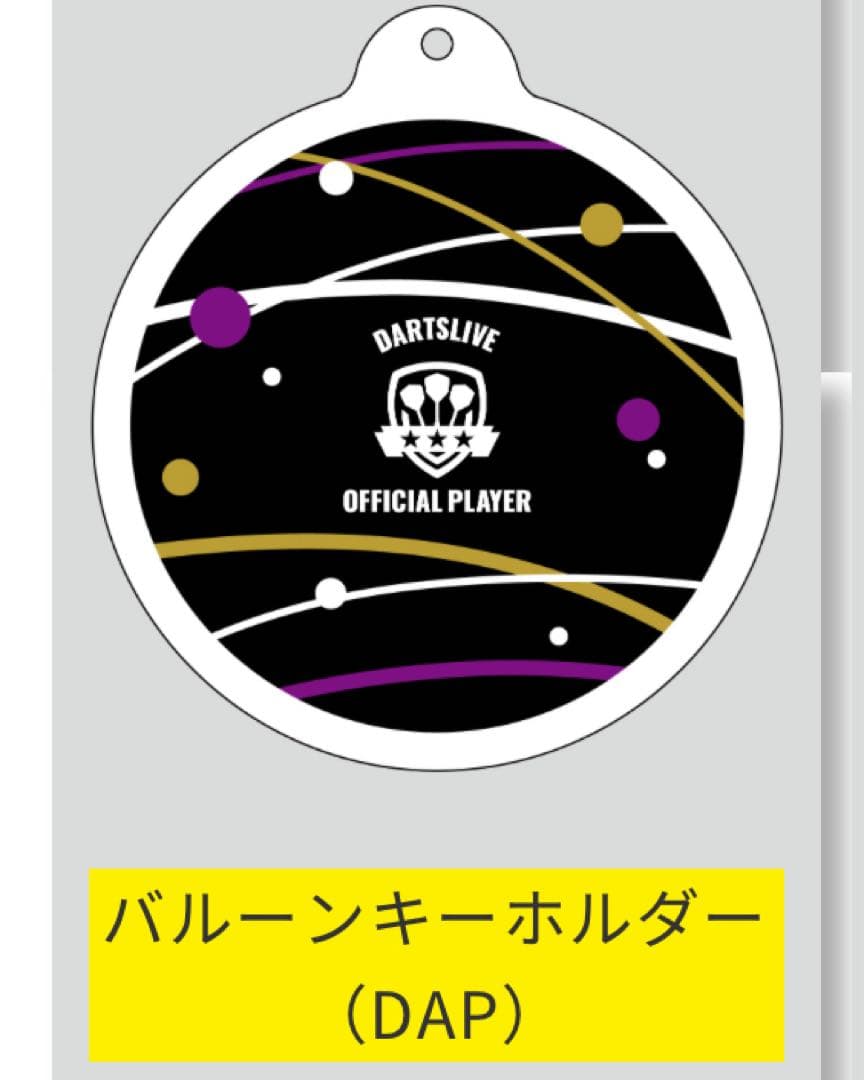 ダーツライブコラボガチャ【森田真結子プロ】