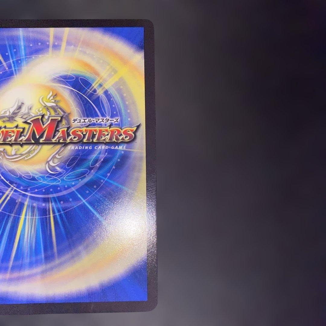 「修羅」の頂 VAN・ベートーベン　CS優勝プロモ