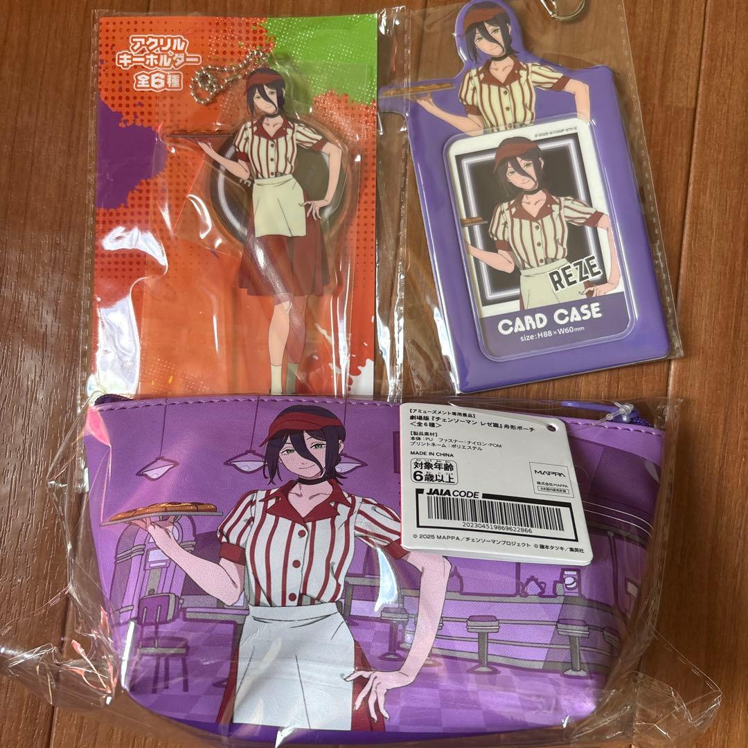 チェンソーマン　ラウンドワン　レゼ