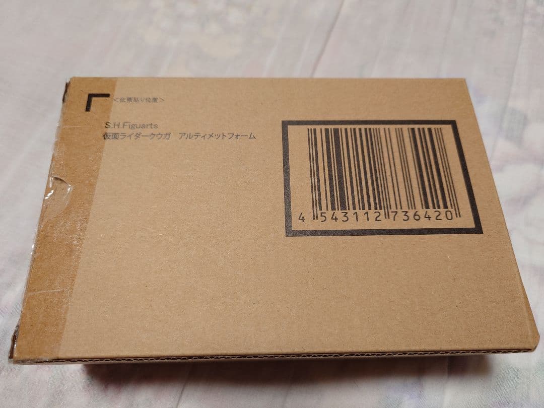 S.H.Figuarts 真骨彫　仮面ライダークウガ　アルティメットフォーム