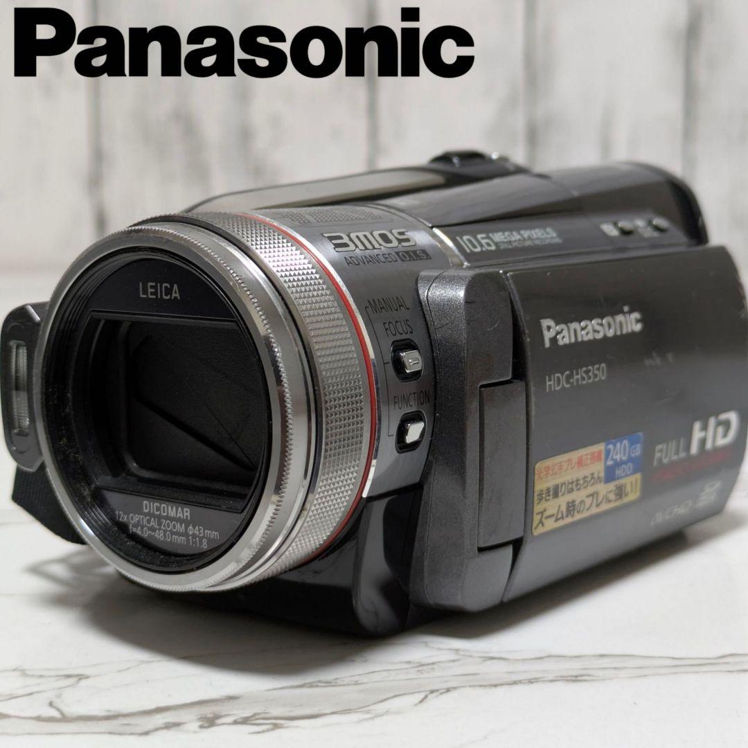 Panasonic　HDC-HS350　大容量HDD内蔵 240GB