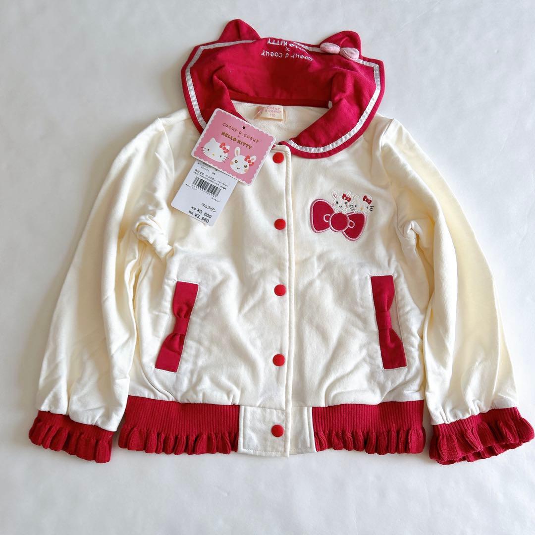 【クーラクール】キティコラボෆ‪冬物セット110cm