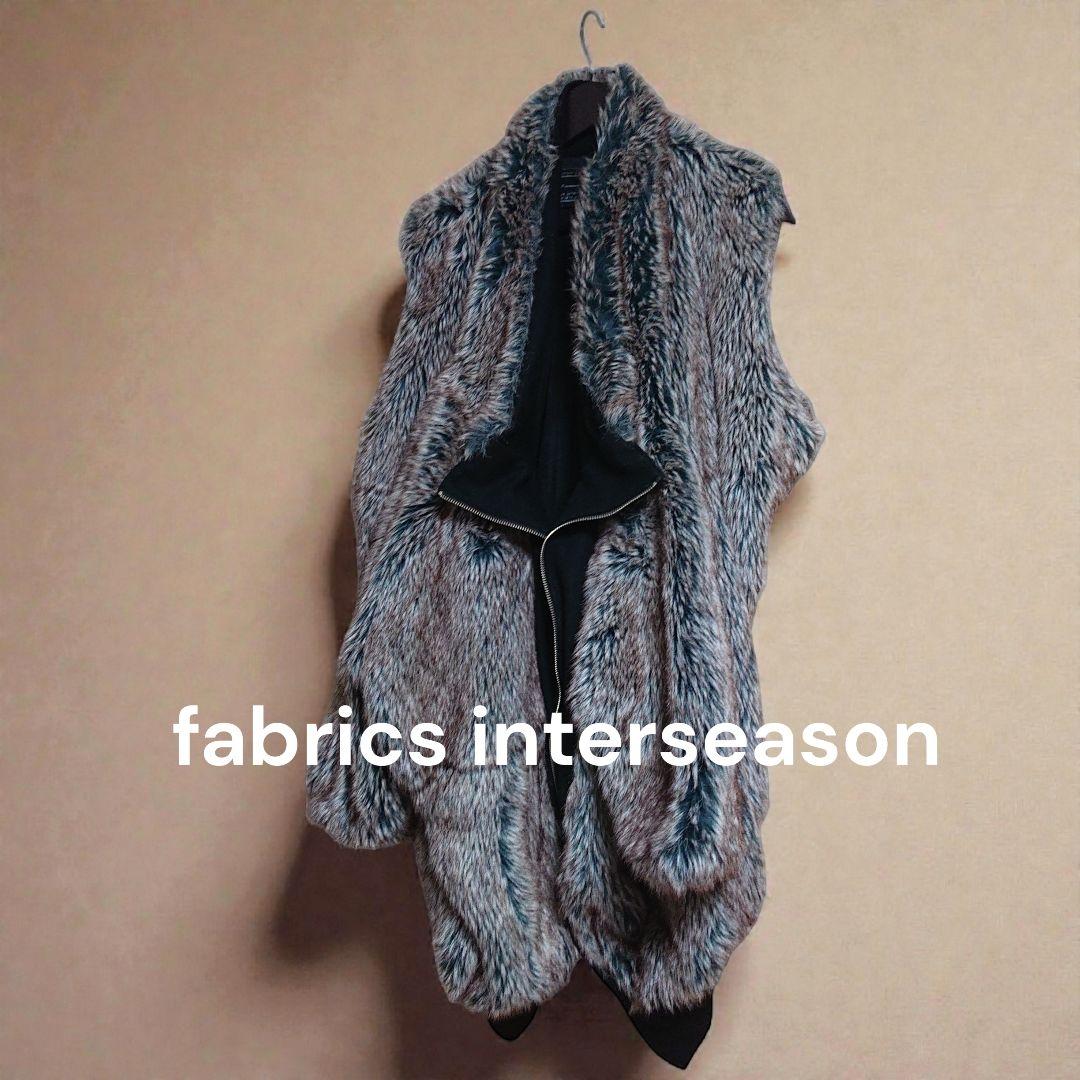 最終値下 fabrics interseason ベストコートファーベスト