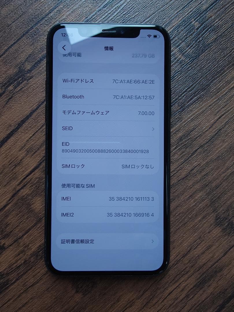 iPhone11Pro 256GB ※リアカメラ微不良品
