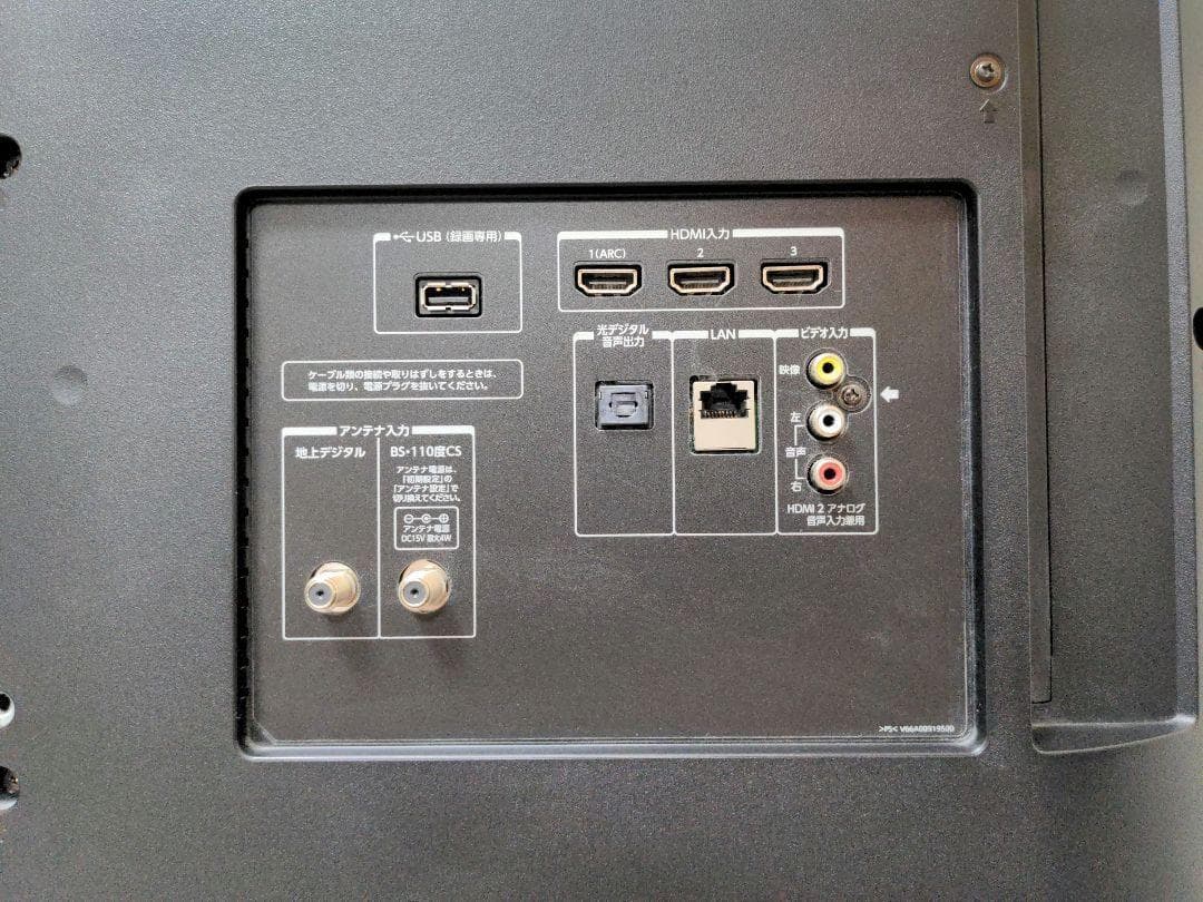 ［ジャンク］TOSHIBA REGZA 49インチ 液晶テレビ 49G20X