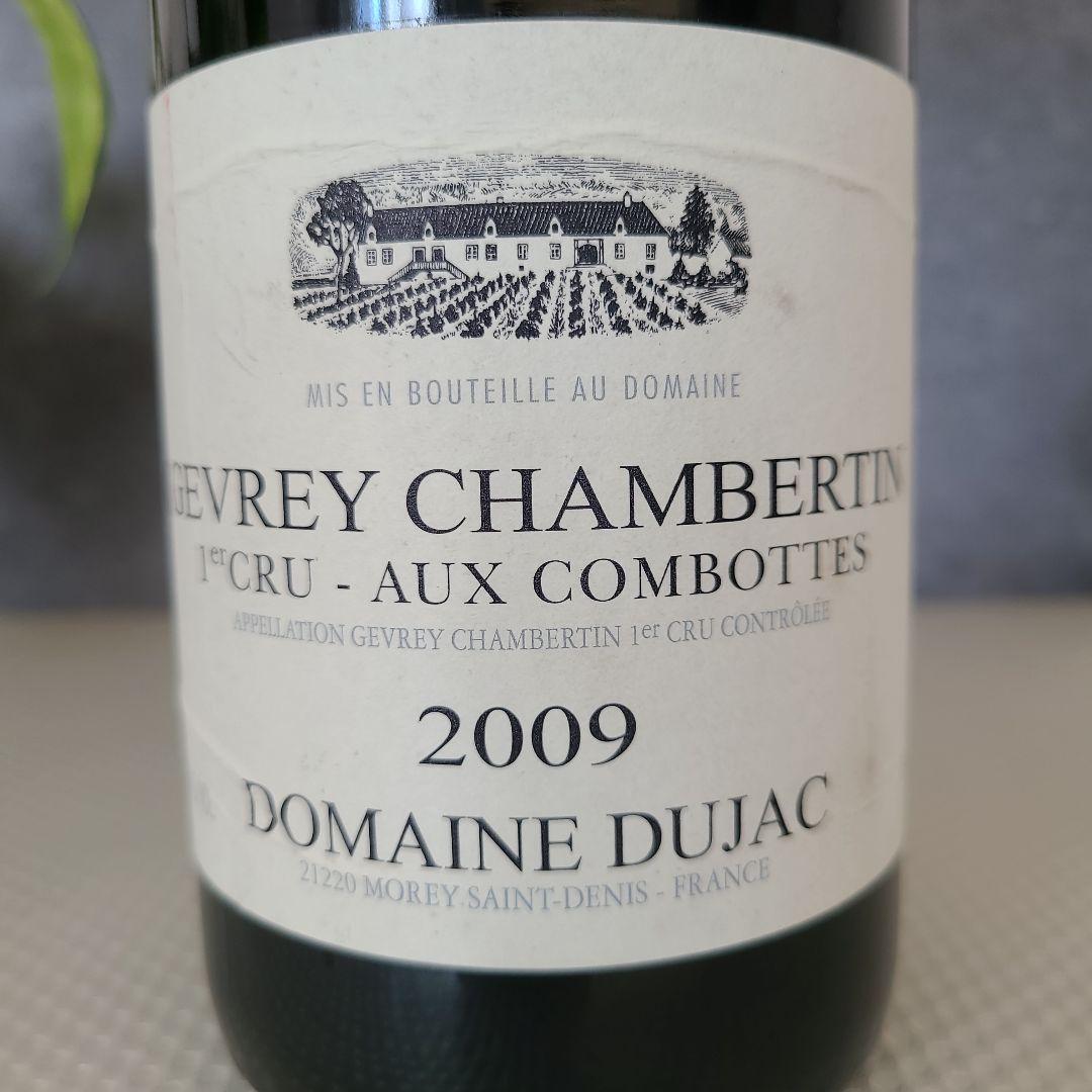 【2009 年】ドメーヌデュジャック　ジュブレシャンベルタン　オーコンボット