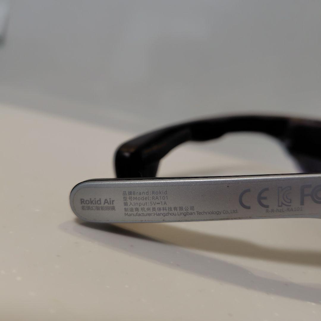 rokid ARグラス 本体のみ【最終値下げです】