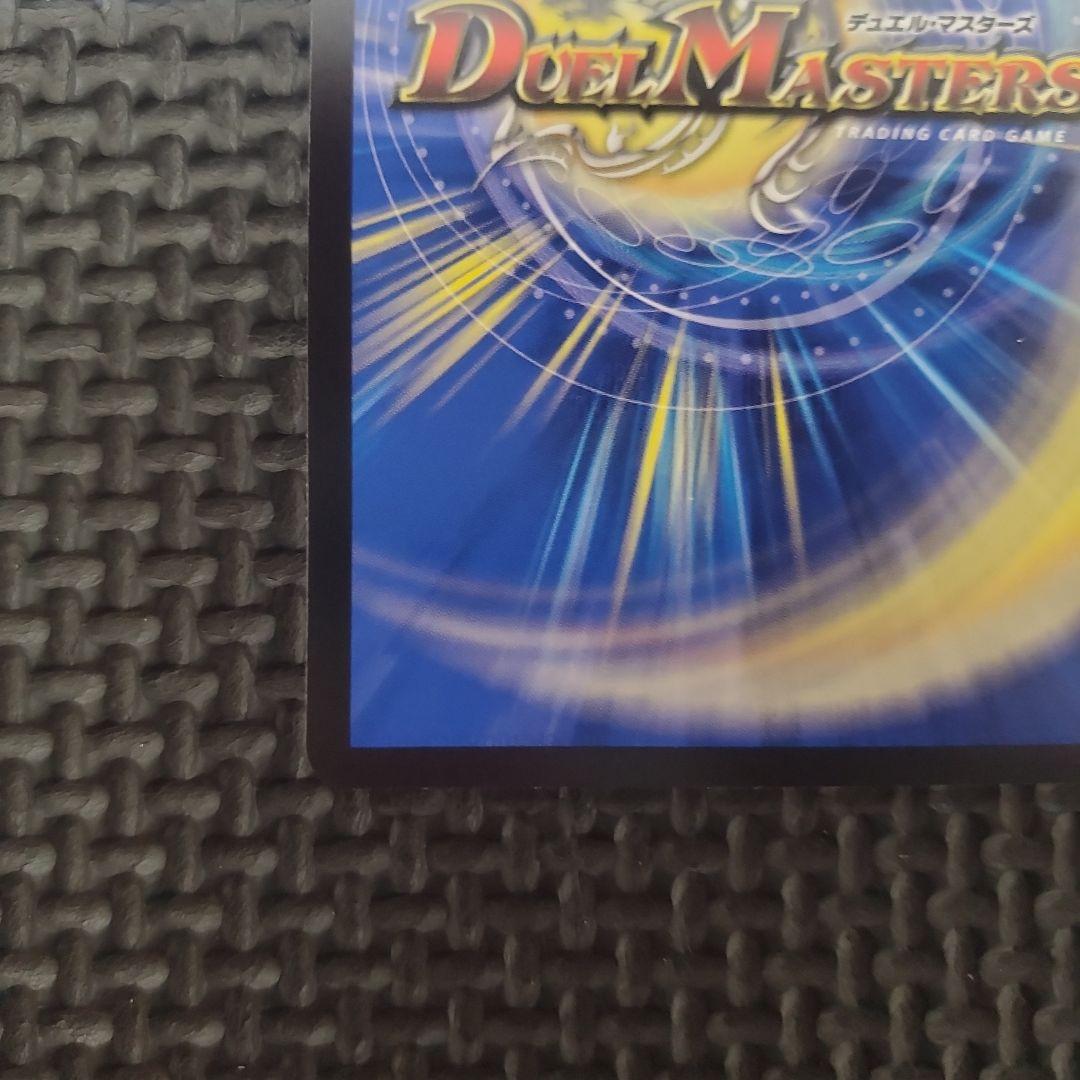 光明の精霊サイフォゲート 金　④