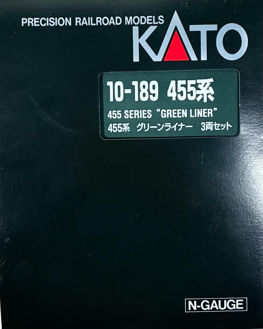 ★KATO室内灯(廃番品)装備の希少モデル★455系グリーンライナー 3両セット