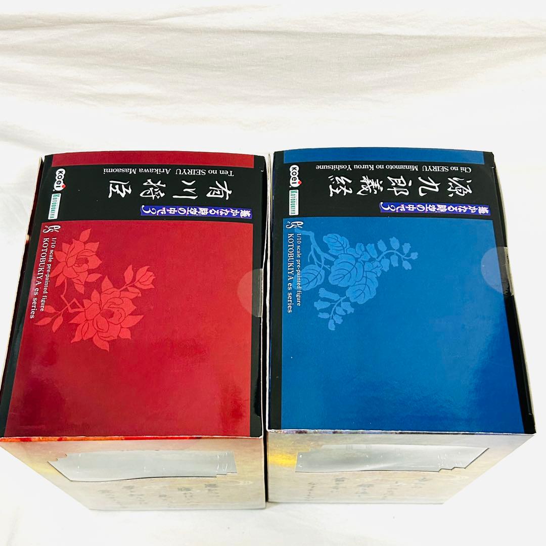 希少✨未開封✨遙かなる時空の中で3 フィギュア　有川将臣　源九郎義経