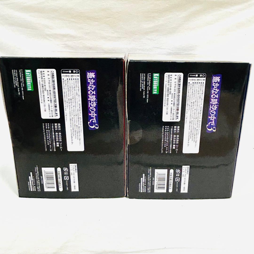 希少✨未開封✨遙かなる時空の中で3 フィギュア　有川将臣　源九郎義経