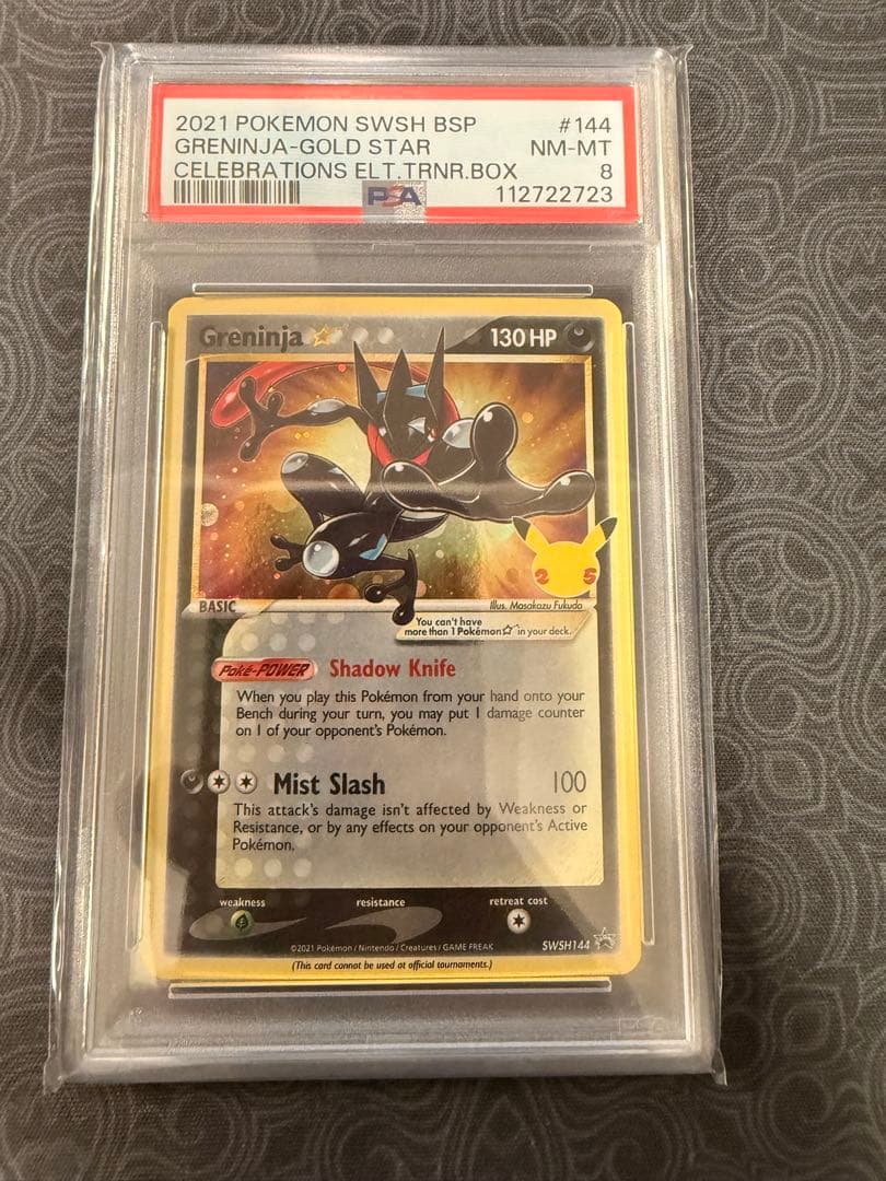 ポケモンカード ゲッコウガ　 ゴールドスター SWSH144 英語 psa8