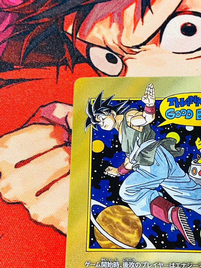 金パラレル エナジーマーカー 42巻 孫悟空＆魔人ブウ