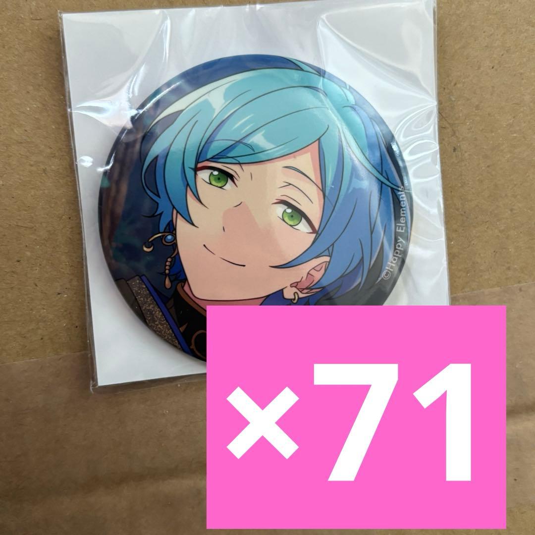 あんスタ テーマ缶 天城燐音 2023 AUTUMN 奏汰 千秋 颯馬 紅郎