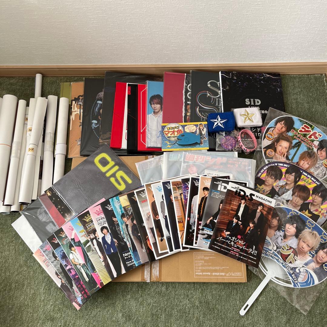 シド グッズ まとめ売り