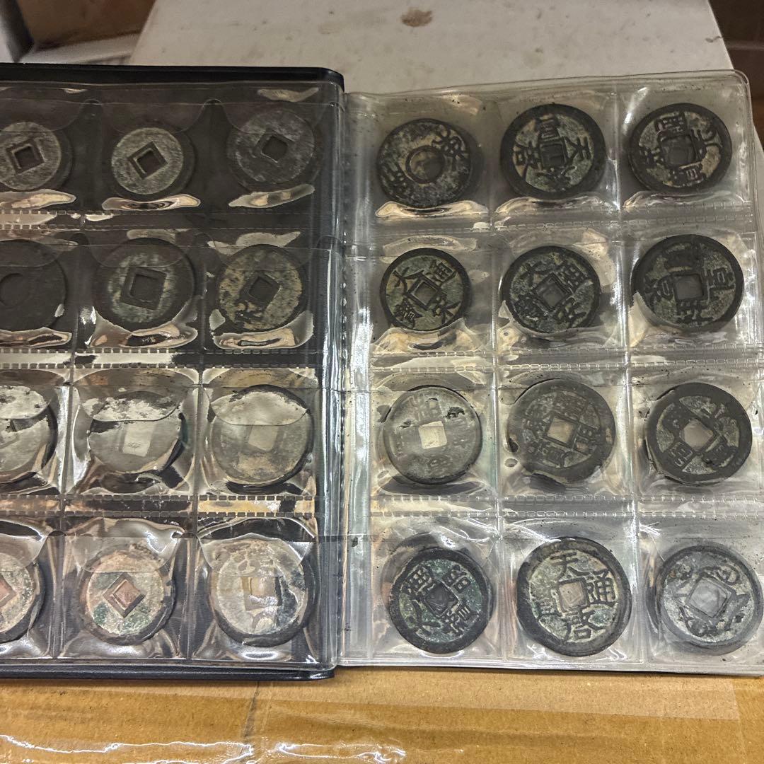 N*n様 旧家蔵出 中国歴代 貨幣 銅銭通宝 貨幣 まとめ120枚入