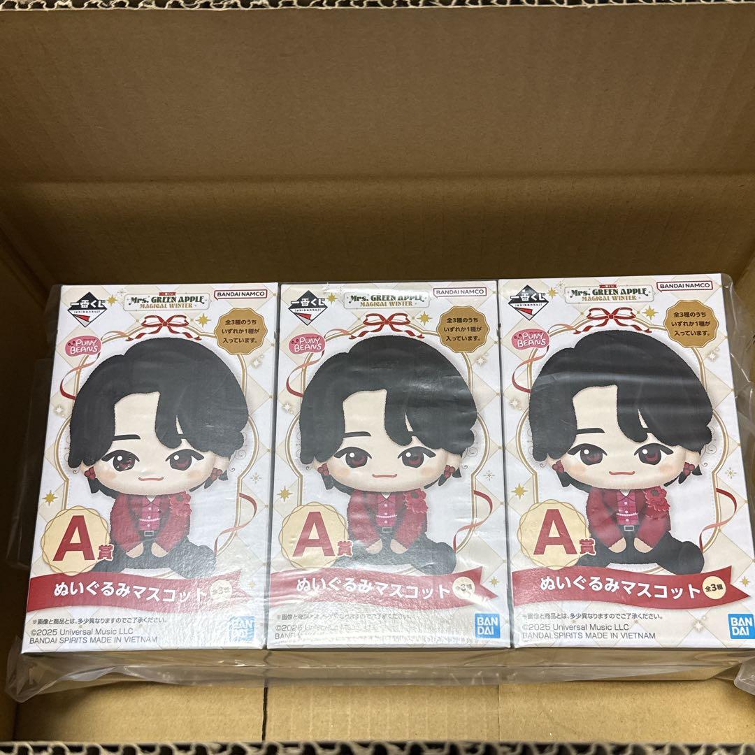 ミセスグリーンアップル BANDAI マスコット A賞3個セット コンプリート