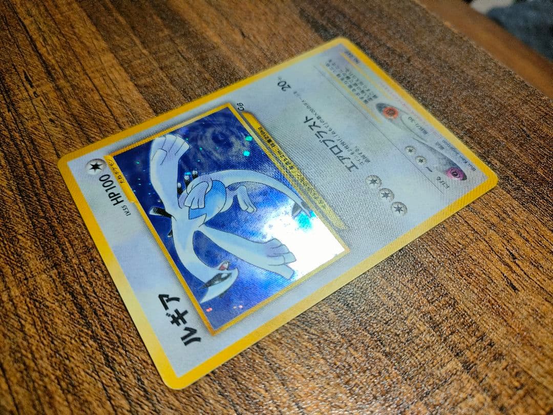 【美品】ルギア_「ポケモンカードGB2 GR団参上！」 おまけカード PROMO