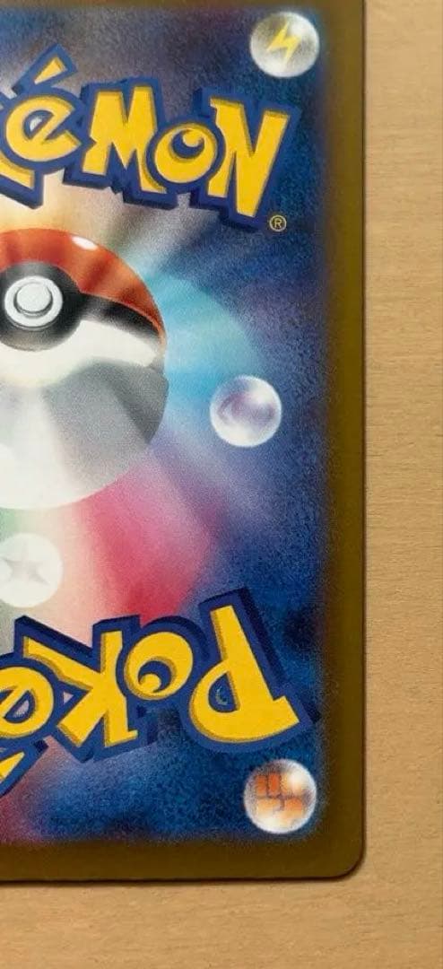 ポケモンカード　メガドリーム　メガリザードンxex ma 中国語　箔押しエラー