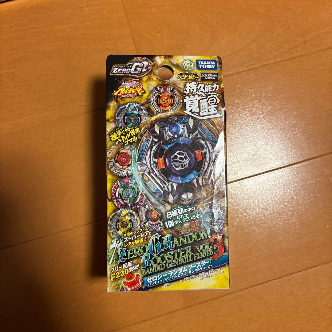 24バンディットゲンブルF230TB メタルファイトベイブレード ゼロジー