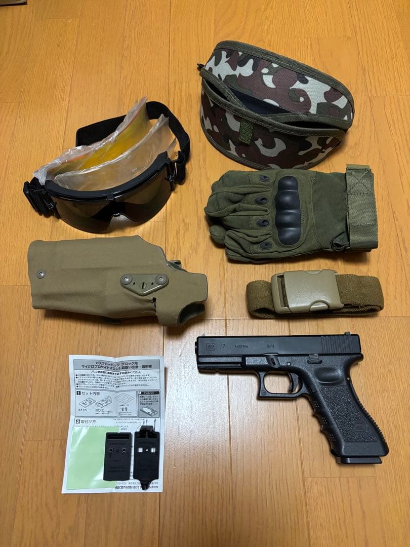 東京マルイ　ガスブロG17 3rd gen おまけ付き