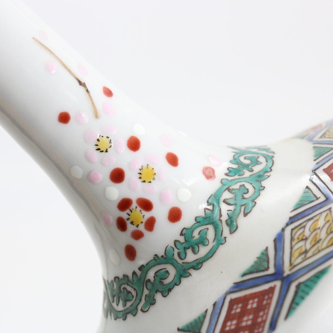 九谷焼 西谷加陽作 毛筆細字古今和歌集 飾瓶 花瓶 壷 共箱共布　V856