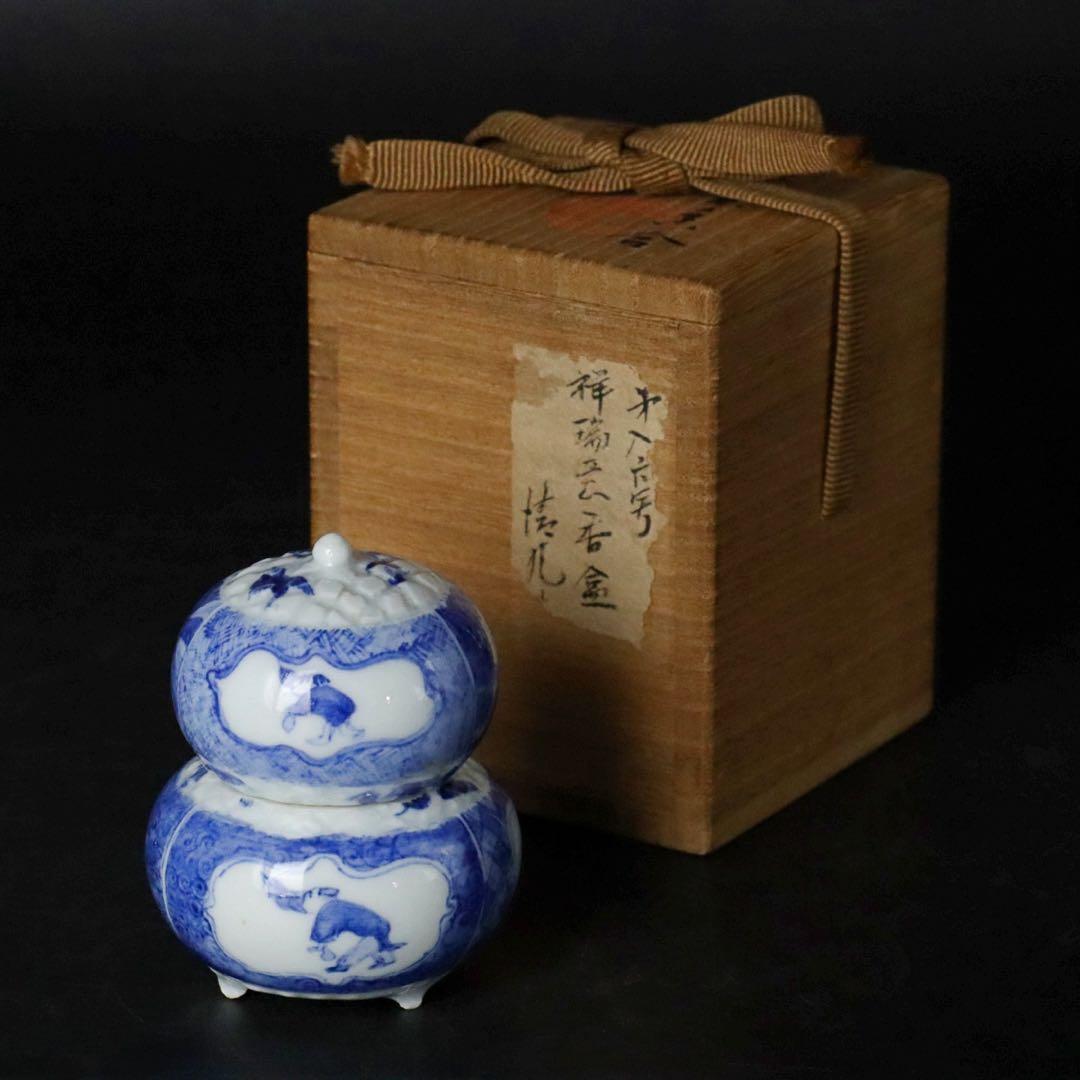 二代 清風与平 染付 唐子図香合 共箱 茶道具