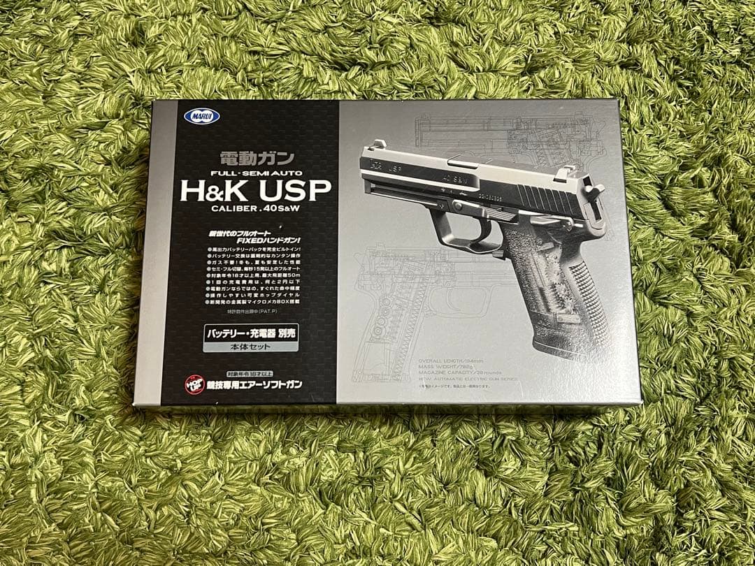 【jun】東京マルイ H&K USP 電動ガン フルセット