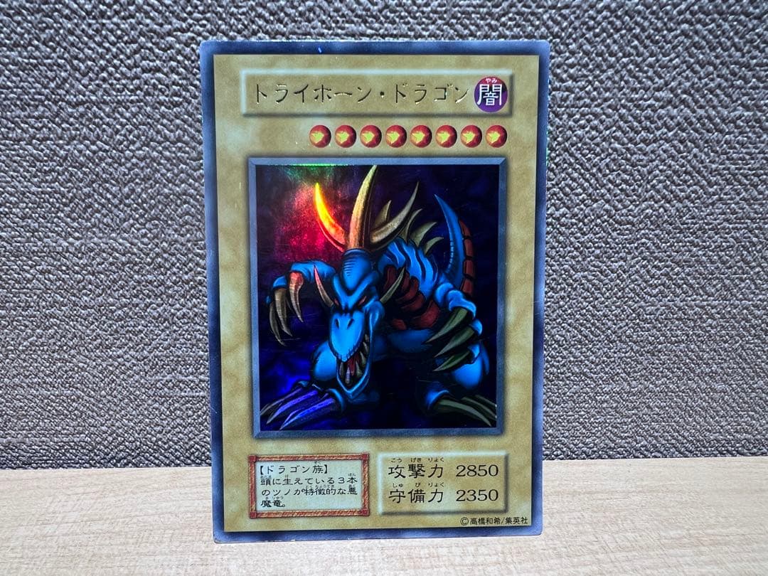 遊戯王　初期引退品　ブルーアイズホワイトドラゴン