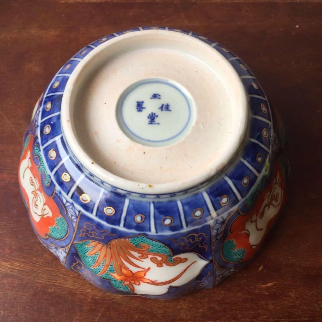 古伊万里 象文 色絵金彩 中鉢 1客/金襴手 伊万里