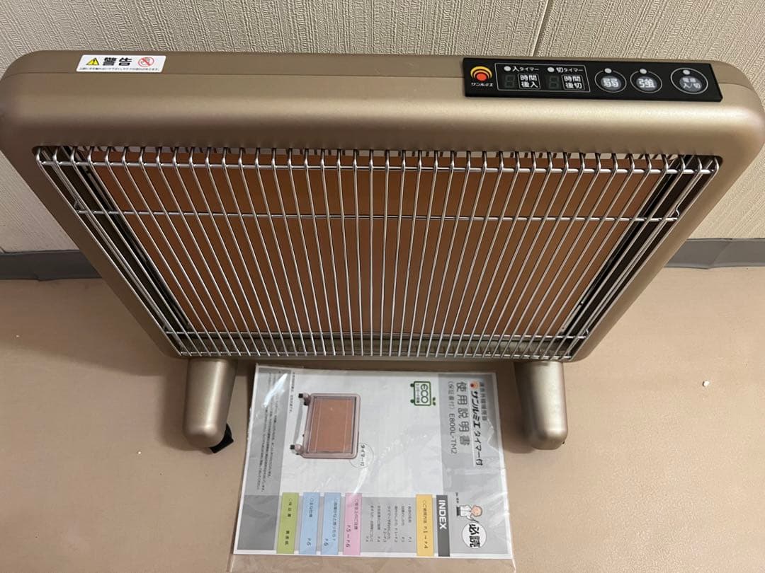 【極美品】サンルミエ E800L-TM2 遠赤外線暖房器 タイマー付