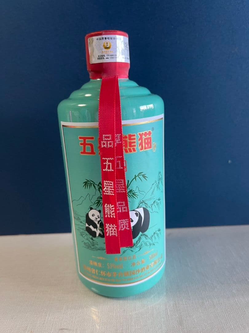 五星熊猫 (ウーシンションマオ)