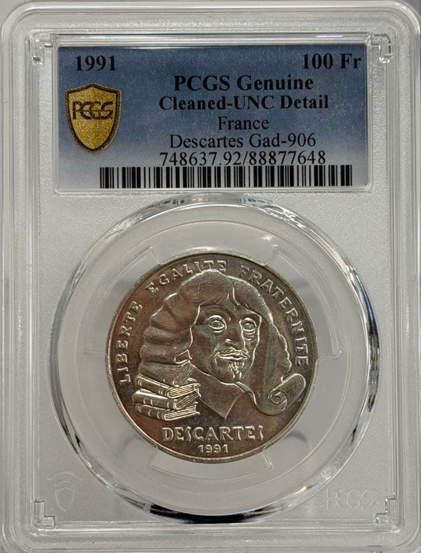 1991年フランス ルネ・デカルト100フラン記念銀貨 PCGS認証