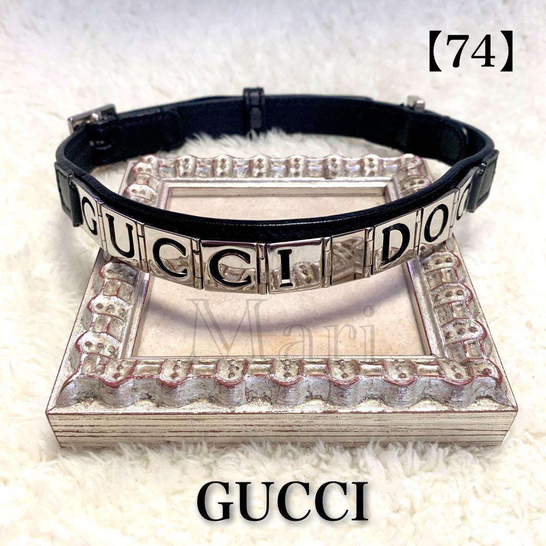 犬首輪【74】【GUCCI】 犬用 レザー 首輪 【超美品・グッチ】