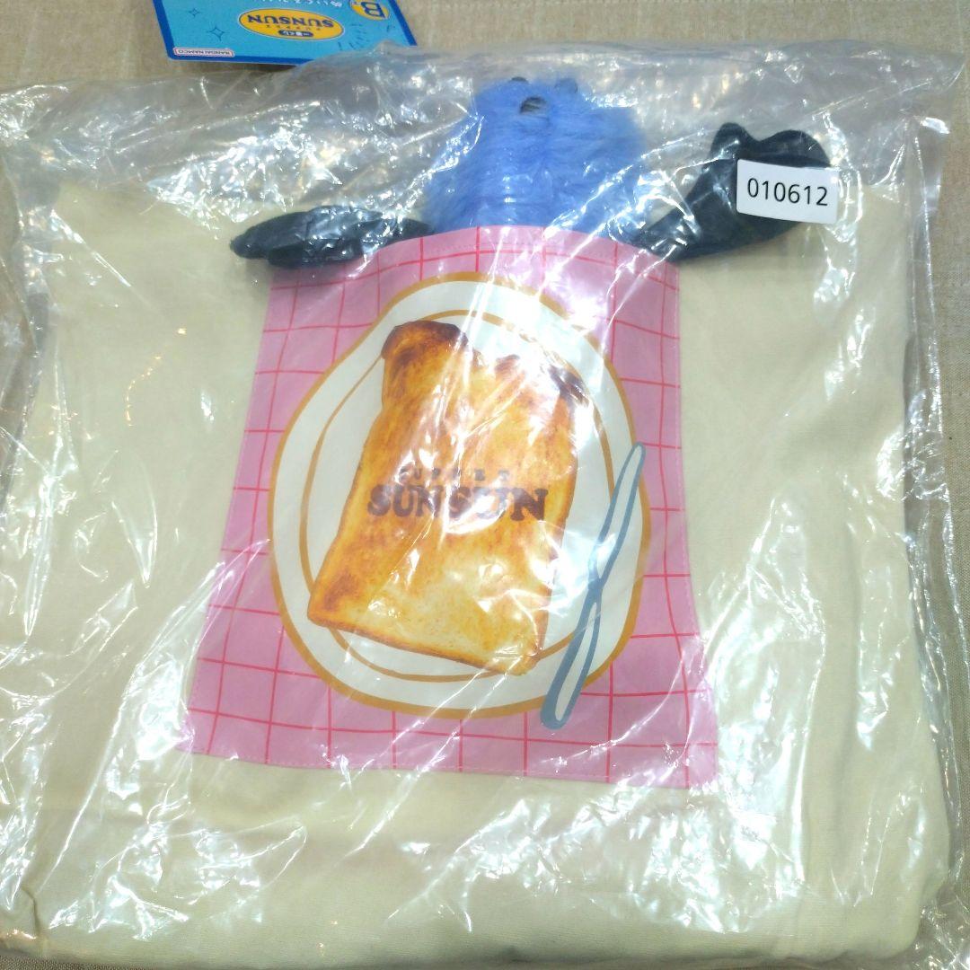 ３*５様 パペットスンスン　一番くじ　B賞