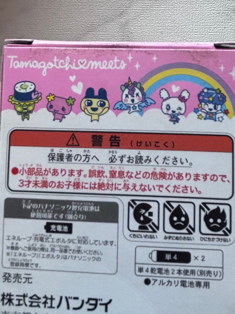 たまごっちみーつ メルヘンみーつver.ピンク