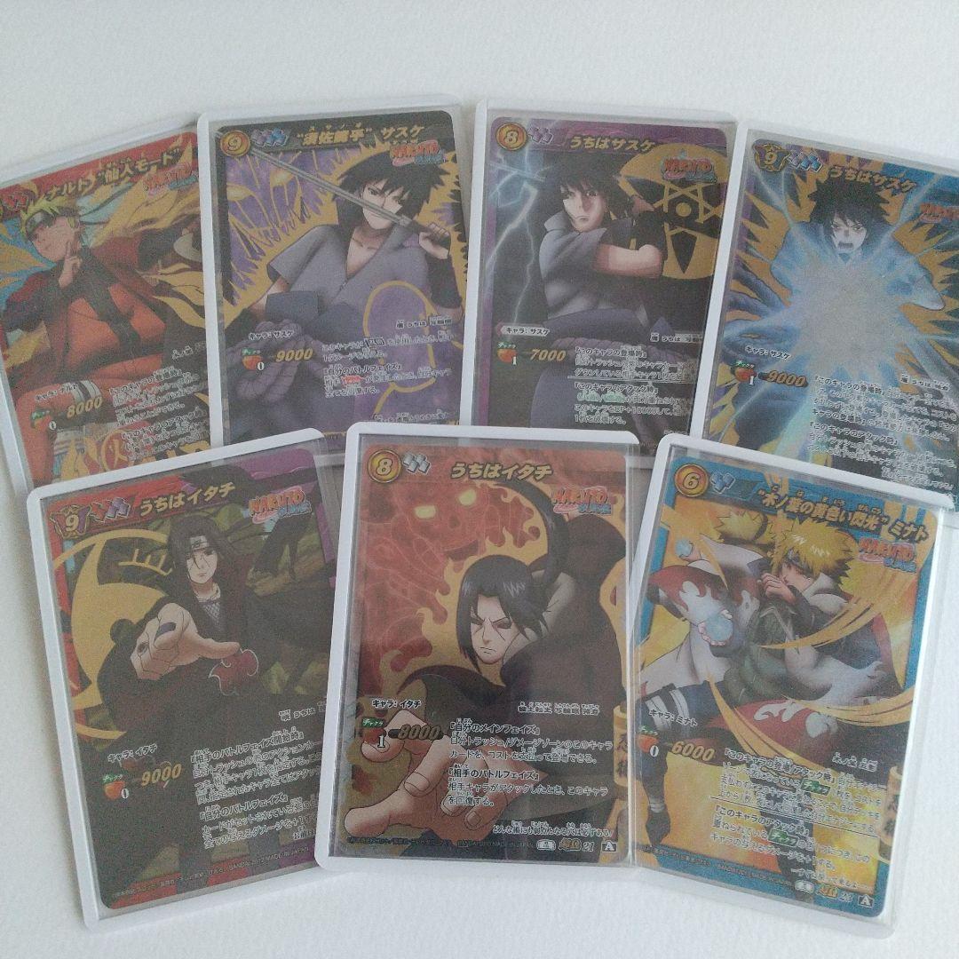 ミラバト ナルト Ω13枚＋おまけ