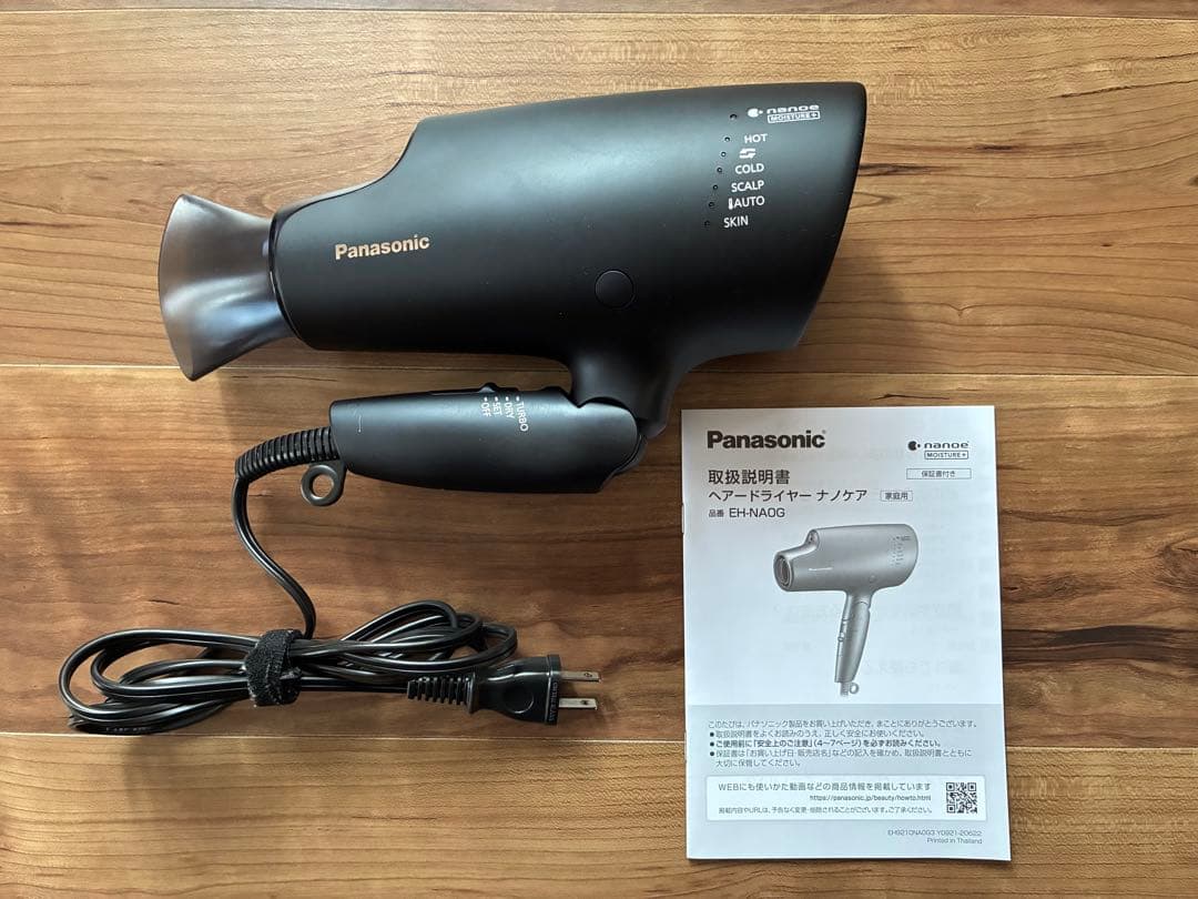 こそこそセール【Panasonic EH-NA0G-A】