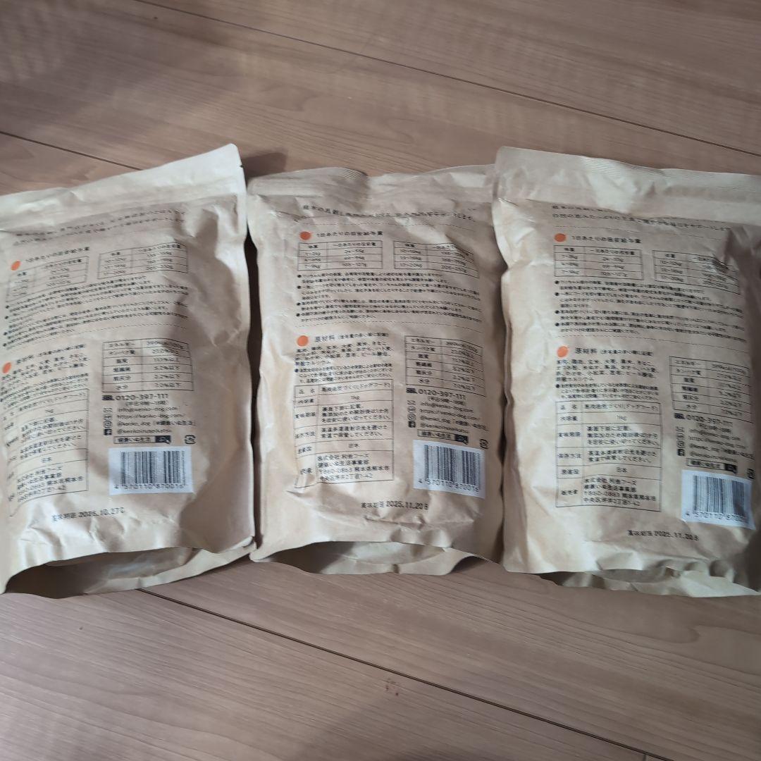 健康いぬ生活馬肉自然づくり ドッグフード 3袋