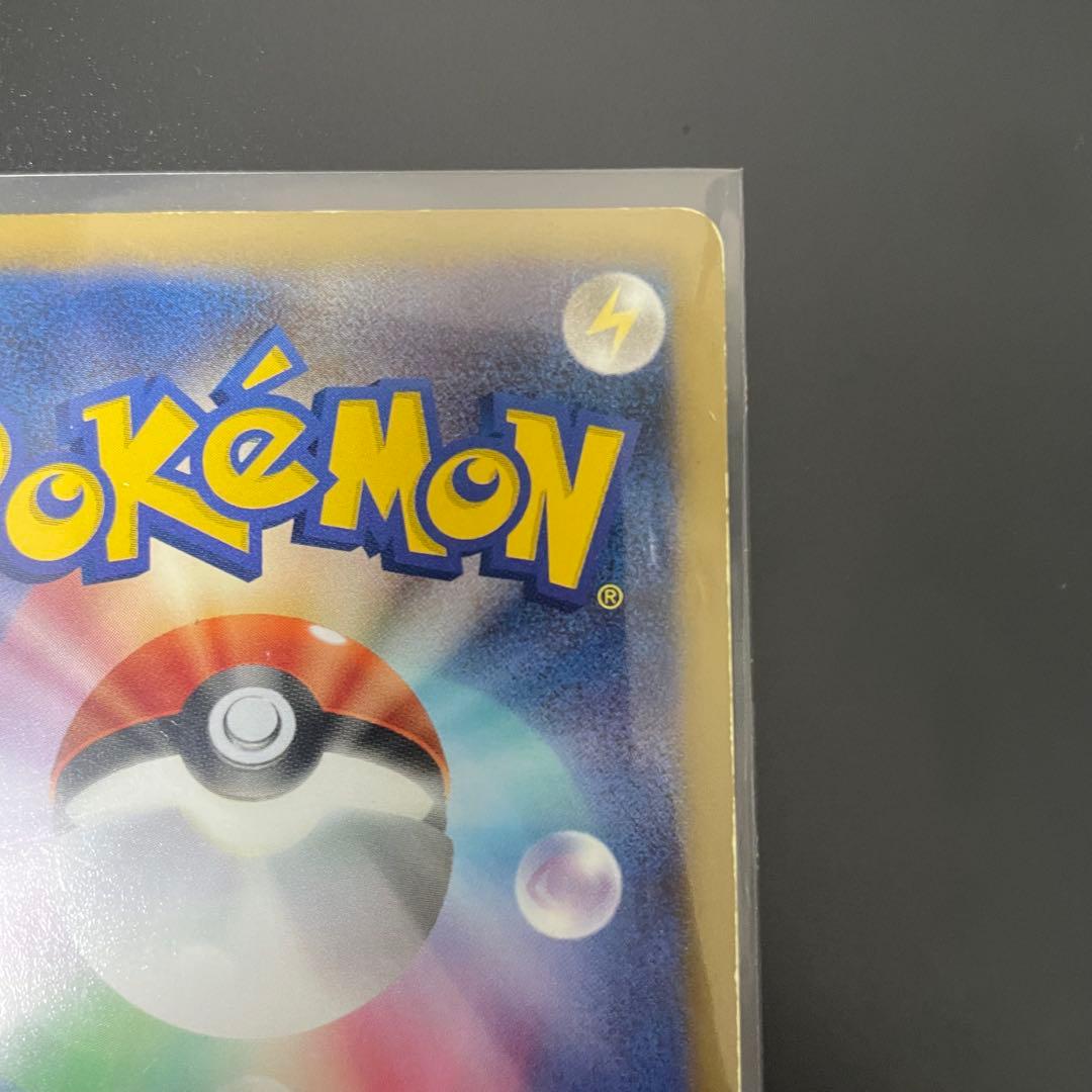 チラーミィ ユニクロ プロモ 022/BW-P 希少