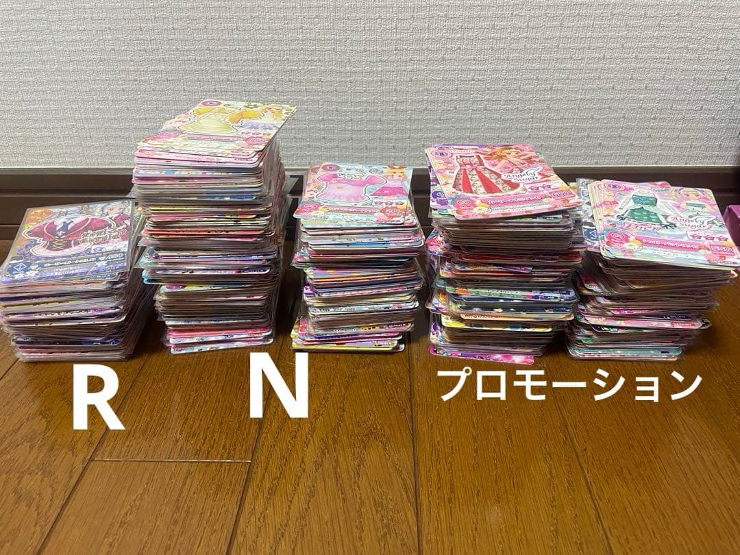 アイカツ カード 引退 大量 プレミアムレア コンプリート おまけあり
