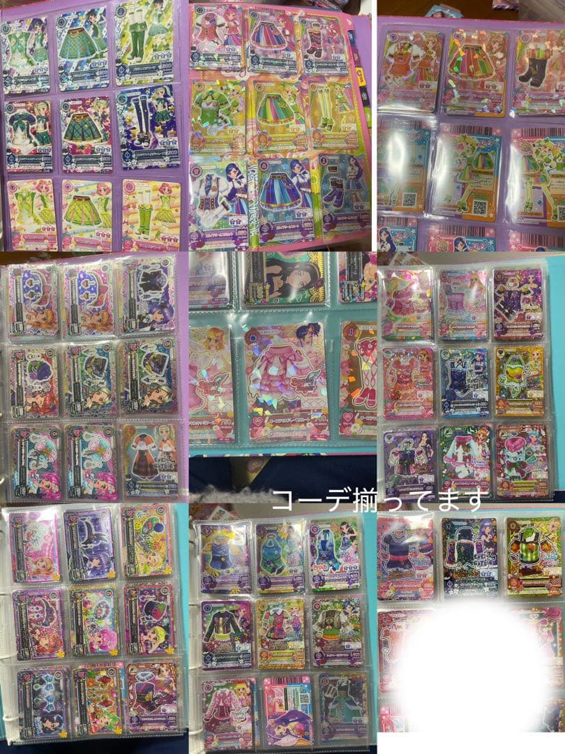 アイカツ カード 引退 大量 プレミアムレア コンプリート おまけあり