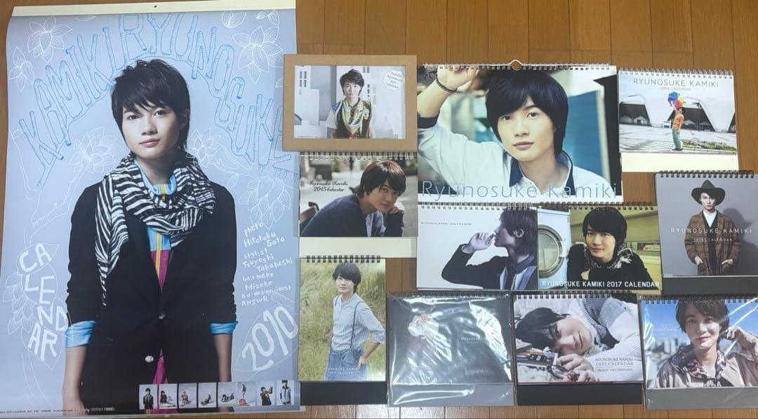 神木隆之介 カレンダー 2010年から まとめ売り