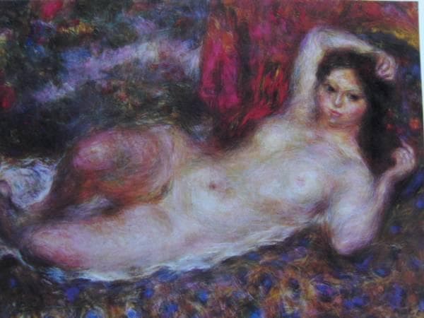 伊藤清永、横臥裸婦、画集より、希少、版上サイン、新品額装