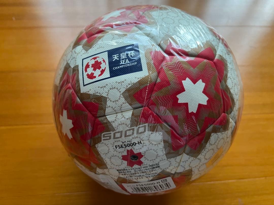 サッカー ボール 天皇杯 試合球 5号 FSE5000-H