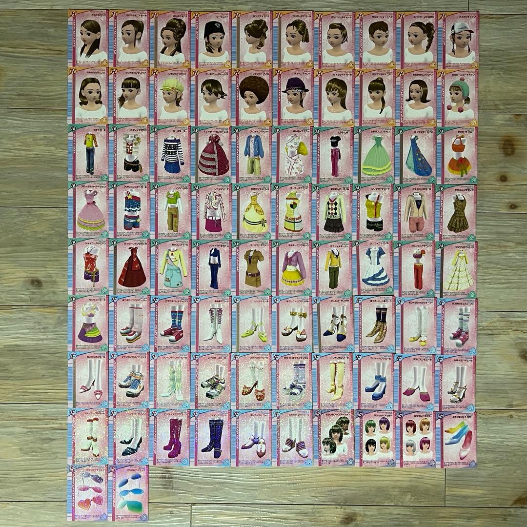 ラブandベリーカード　H05冬　82枚